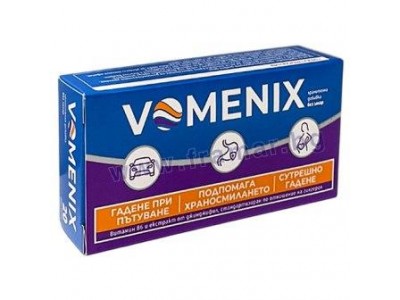Vomenix 20 tablets
